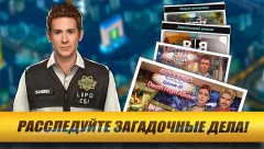 CSI: Hidden Crimes - screenshot 4