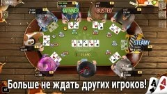 Governor of Poker 2 Premium - screenshot 1