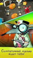 The Rats Online - screenshot 3