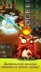 The Rats Online - screenshot 4