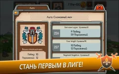 Knight Joust Idle Tycoon - screenshot 3