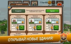 Knight Joust Idle Tycoon - screenshot 4