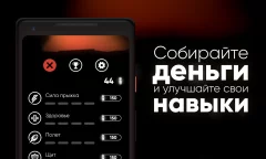 Substance - screenshot 4