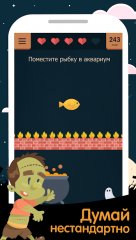 Tricky Test: Get smart - screenshot 1