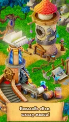 Tales of Windspell - screenshot 2