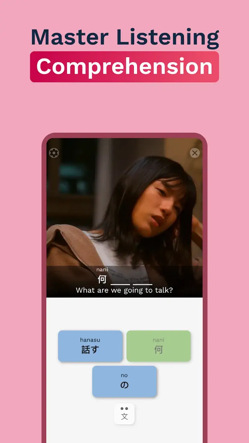 Umi - Language Learning - screenshot 2