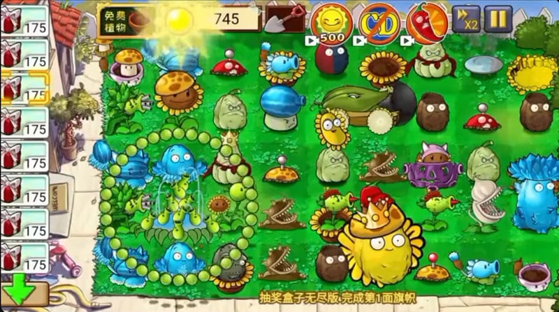 Plants vs Zombies Hybrid APK - screenshot 1