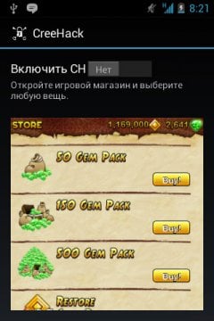 CreeHack - screenshot 1