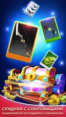 Archery Elite - screenshot 2