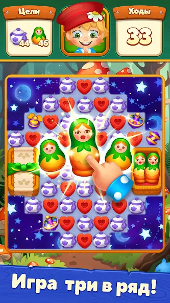 Domovyat - screenshot 3