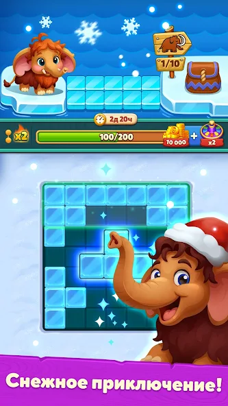 Domovyat - screenshot 5