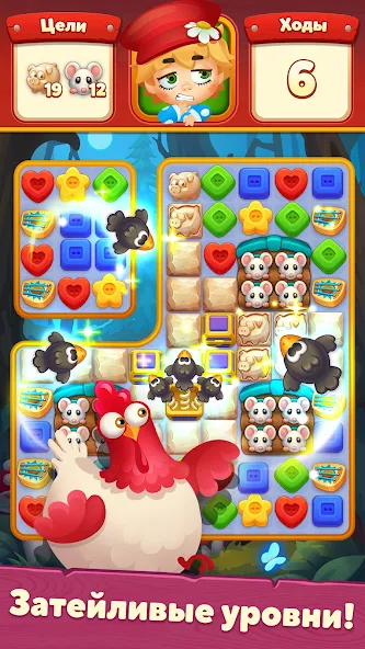 Domovyat - screenshot 6