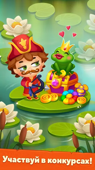 Domovyat - screenshot 8