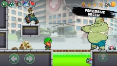 Lep's World Z - screenshot 3