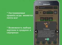 Quadropoly Pro - screenshot 2