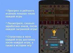 Quadropoly Pro - screenshot 4