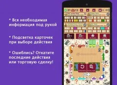 Quadropoly Academy - screenshot 4