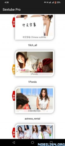 Sextube Pro - screenshot 1