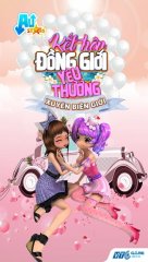 Au Stars - screenshot 2