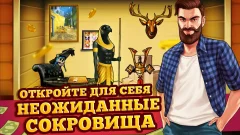 Bid Wars - Auction Simulator - screenshot 3