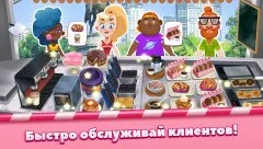 Boston Donut Truck - Fast Food Cooking Game - screenshot 1
