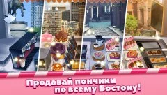 Boston Donut Truck - Fast Food Cooking Game - screenshot 3