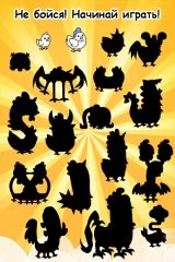 Chicken Evolution - Clicker - screenshot 3