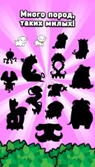 Dog Evolution - Clicker Game - screenshot 3