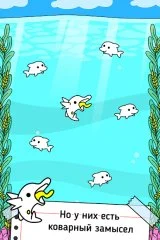 Dolphin Evolution - screenshot 1