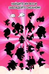 Dolphin Evolution - screenshot 3