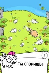 Dragon Evolution - screenshot 1