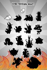 Dragon Evolution - screenshot 3