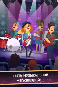 Epic Band Clicker - screenshot 2