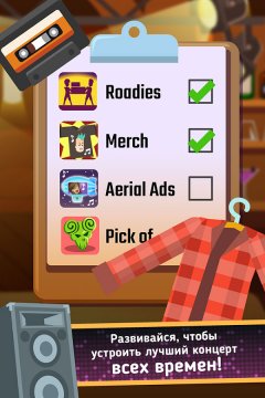 Epic Band Clicker - screenshot 3