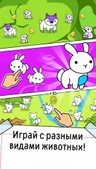 Evolution Galaxy - Mutant Creature Planets Game - screenshot 1