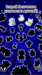 Evolution Galaxy - Mutant Creature Planets Game - screenshot 2