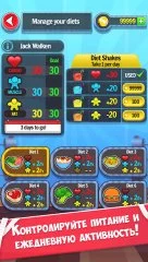 Fat No More - Be the Biggest Loser in the Gym! - screenshot 2