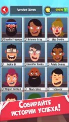 Fat No More - Be the Biggest Loser in the Gym! - screenshot 3