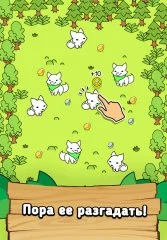 Fox Evolution - The Secret of The Mutant Foxes - screenshot 1