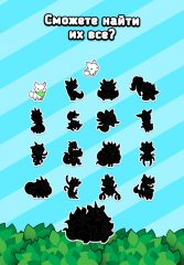 Fox Evolution - The Secret of The Mutant Foxes - screenshot 3