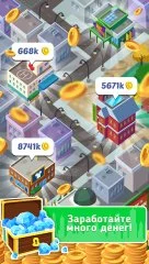 Idle City Manager - screenshot 1