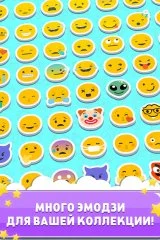 Match The Emoji - screenshot 2