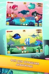 My Dream Fish Tank - screenshot 2