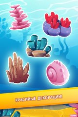 My Dream Fish Tank - screenshot 3