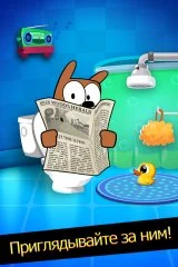 My Grumpy - The World's Moodiest Virtual Pet! - screenshot 1