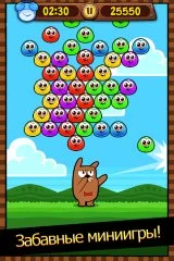 My Grumpy - The World's Moodiest Virtual Pet! - screenshot 4