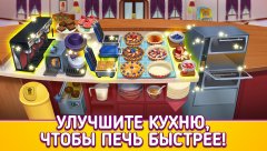 My Pie Shop - Cooking, Baking and Management Game - screenshot 3