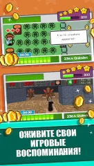 Press Start - Game Nostalgia Clicker - screenshot 1