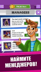 Press Start - Game Nostalgia Clicker - screenshot 2