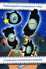 Puppy Dog Clicker - The Game - screenshot 3